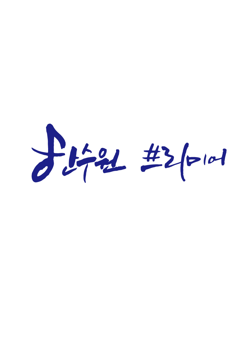 한수원 프리미어 - 뮤지컬 <시스터 액트> 내한공연